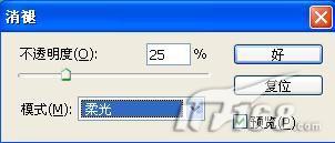 Photoshop中绘制钢笔淡彩贝克汉姆