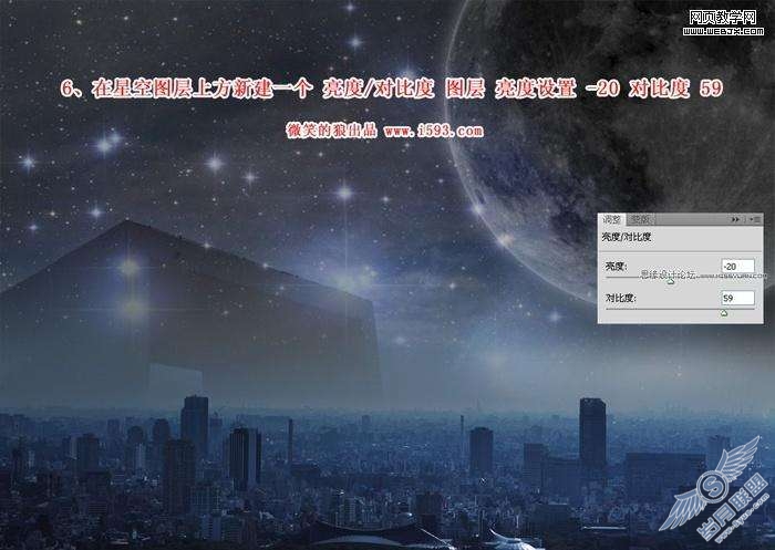 Photoshop照片处理：合成都市炫彩时尚女孩