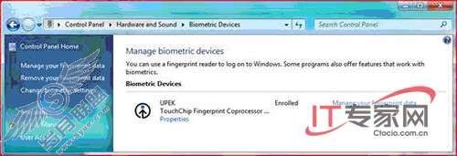 Windows 7系统安全功能一览【图】_