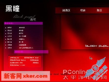 超强演示Photoshop制作商业网页全过程