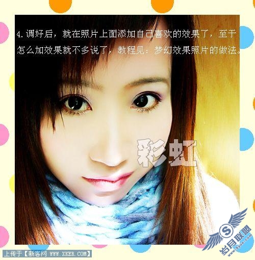 巧用Photoshop渐变效果制作漂亮照片