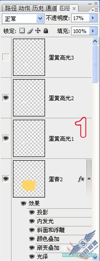 Photoshop教程:绘制盘子里新鲜的蛋清蛋黄