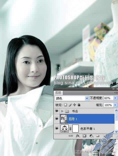 Photoshop调色: MM照片之素雅淡青色调