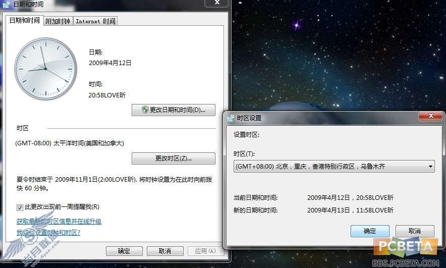 Windows7��QQ2009�Ի���ʱ���������Ľ������_