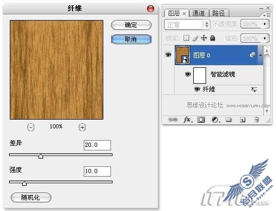 Photoshop滤镜打造逼真的古典木质纹理
