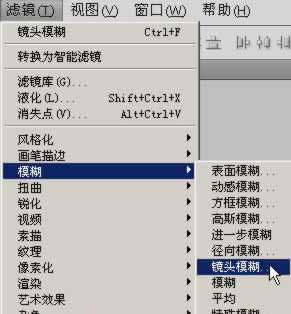 动感非主流效果闪图