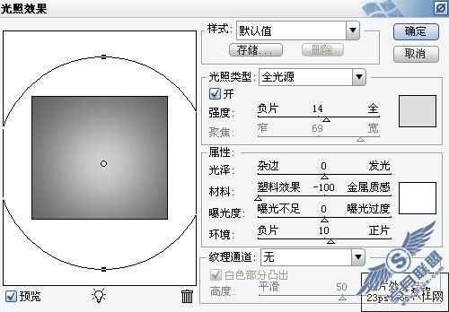 打造豹纹文字标注
