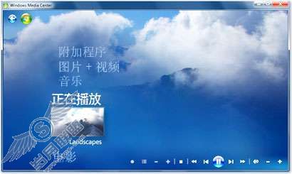 Windows 7功能介绍:Windows Media Center【图】_