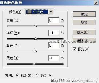 Photoshop制作<a href=http://www.syue.com/Digital/Mobile/ target=_blank class=infotextkey>手机</a>照片的颓废风格