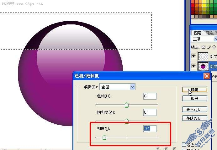 photoshop教程:制作玻璃风格质感瓢虫按扭