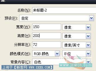 Photoshop和ImageReady制作闪心动画边框_天极设计在线转载