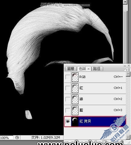 photoshop将人物头像转石膏效果