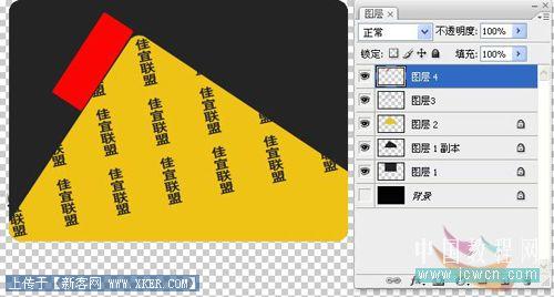 Photoshop创意教程:平面设计之商场VIP卡的制作