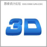 PhotoShop制作简单的3D字教程