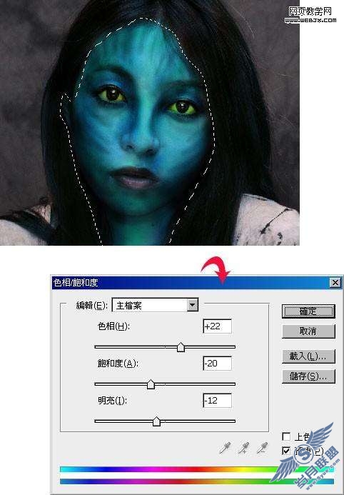 Photoshop处理人物头像成阿凡达电影中外星人【图】_