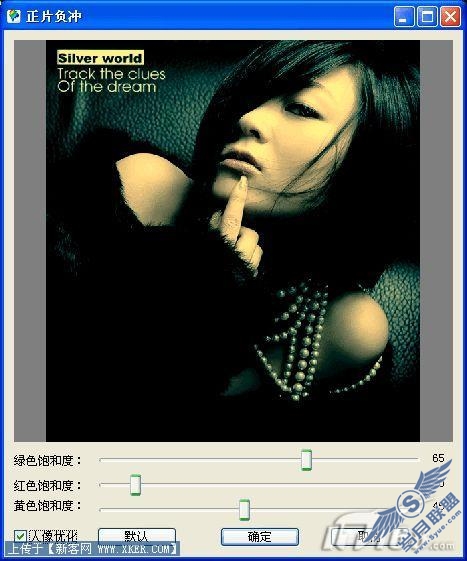 使用彩影2008对<a href=http://www.syue.com/Digital/ target=_blank class=infotextkey>数码</a>照片做非主流效果处理