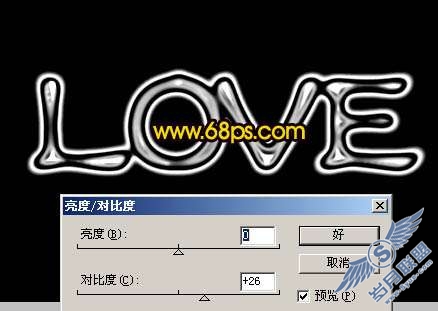 Photoshop文字特效:制作超酷爱情燃烧火焰字【图】_