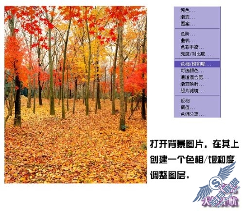 Photoshop打造诡异效果