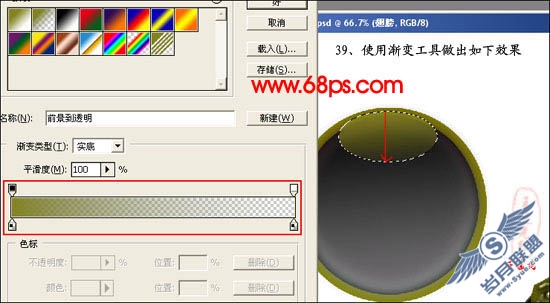 PhotoShop鼠绘超真实的蝗虫