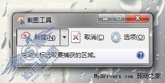 Windows 7使用总结 - 77个小知识