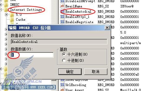 Vista技巧一则 轻松实现宽带自动拨号 Vista技巧一则 轻松实现宽带自动拨号