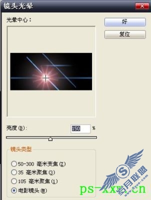Photoshop制作闪亮高光背景效果图
