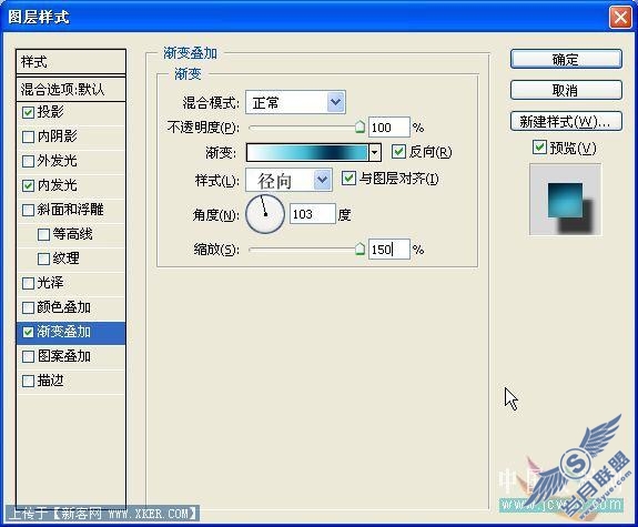 Photoshop圣诞装饰球壁纸制作过程