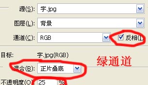 photoshop教程:打造日本卡哇依非主流照片