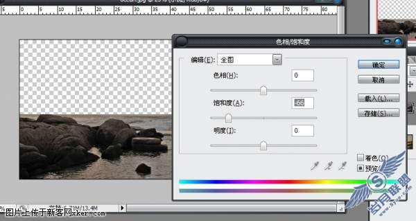 国外顶级Photoshop教程:炫彩河流动态效果