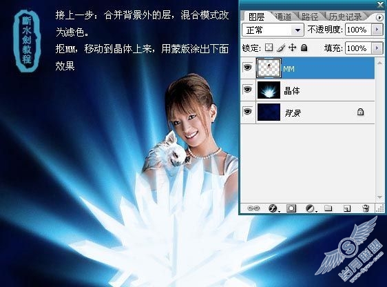 Photoshop制作闪光炫彩的照片效果
