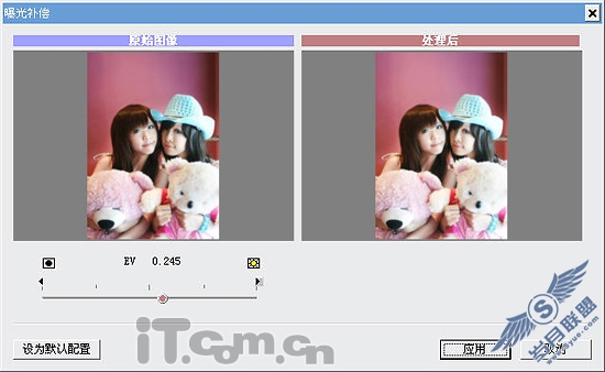 Photoshop打造MM红润亮白美丽肤色