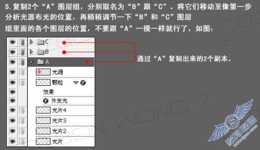 Photoshop照片处理:制作炫丽光束效果照片【图】_