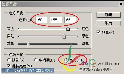 Photoshop合成绚丽金黄宝塔教程