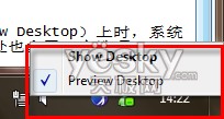 [图文]开启Windows 7所有已知的隐藏特性