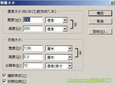 PS制作相机闪光效果