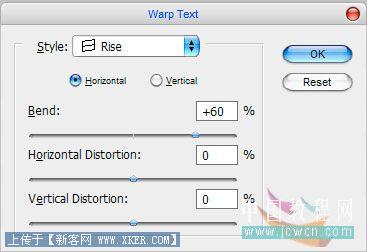 Photoshop教程:教你打造可爱补丁文字效果