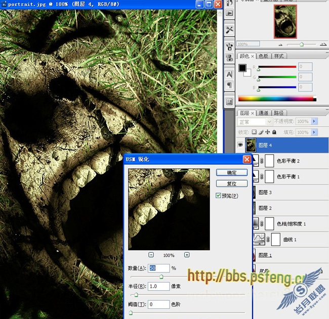 Photoshop合成教程:恐怖的干涸的人头