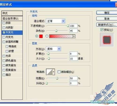 Photoshop制作心形宝盒的发光动画教程【图】_