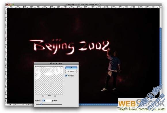 photoshop教程:制作北京2008标志的海报