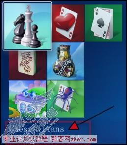 微软Win Vista中文版的五个错误