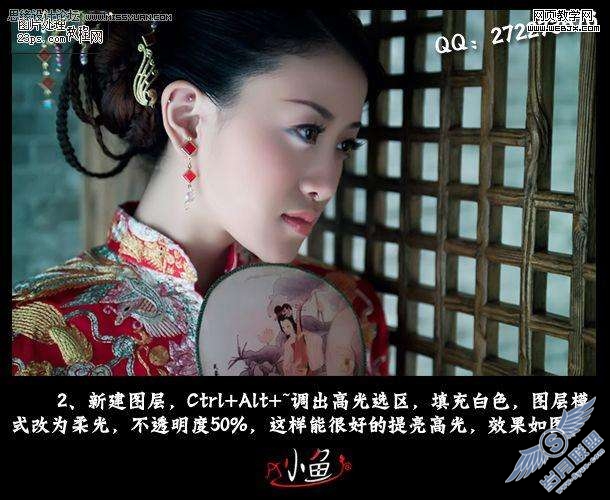 Photoshop照片处理:调色出橙黄肤色古典美女【图】_
