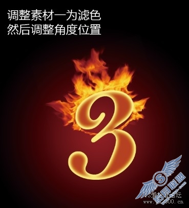 Photoshop合成教程:几步打造酷酷火焰字特效