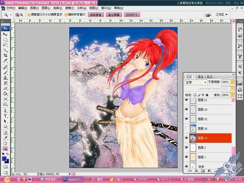 PhotoShop上色教程:给动漫稿添加颜色