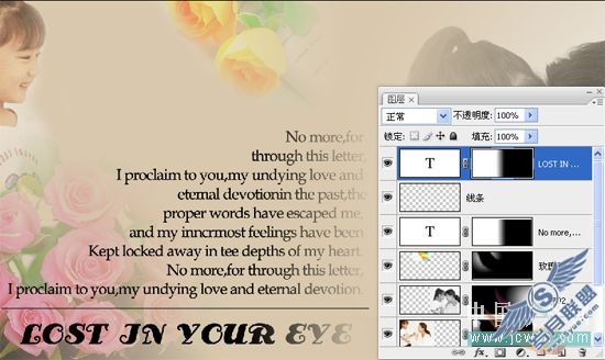 Photoshop教程:创意设计制作母女情深贺卡