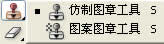 关于PS调人像(一)-----磨皮