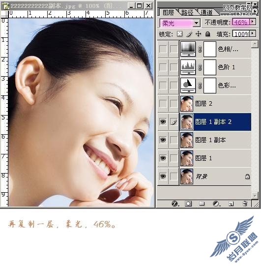 Photoshop调色教程:红润细腻白皙肤色美女