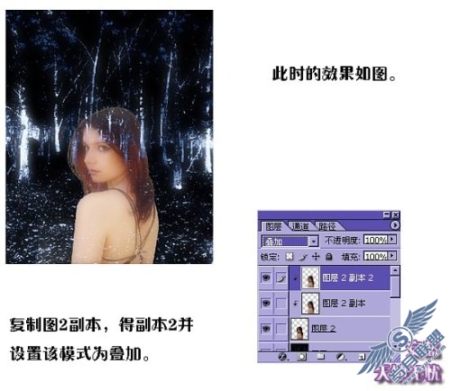 Photoshop打造诡异效果