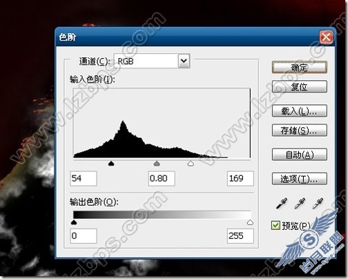 Photoshop制作真实火焰山