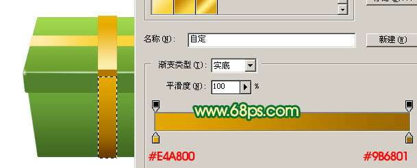 Photoshop设计制作绿色漂亮的礼品盒