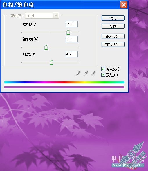 Photoshop合成教程:创意设计打造梦幻精灵艺术效果